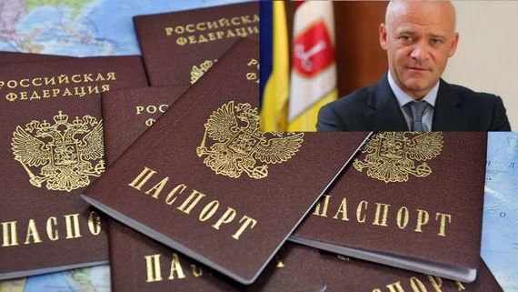 прописка в Ярославской области